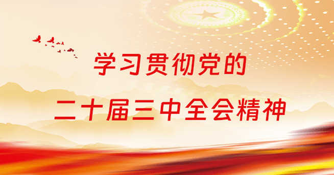 企業(yè)文化
